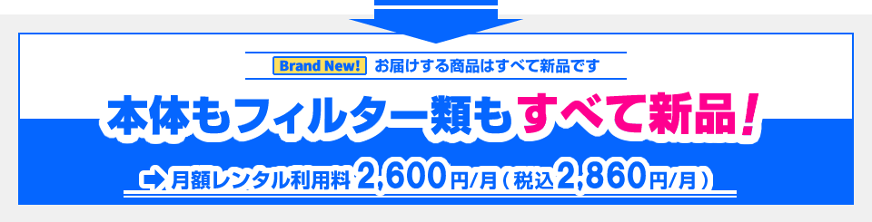 新シリーズリリース割引キャンペーン実施中