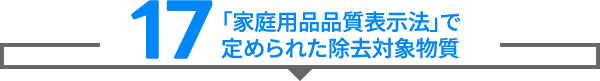 浄水グレードHIGH GRADE